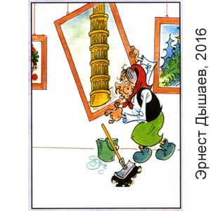 ������ ������, ����(������), � 2, 2016